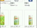 20110810-2 NER=ネル 無題ドキュメント.ner     .exe 5
