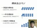 東大文系数学2003年第3問by佐治