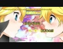 【ニコカラ】プリティパンティ☆悪マリン ep.0_on【鏡音リン】[ゆにめもP]