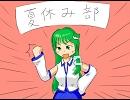 【東方手書き劇場】にとりのいる生活　42