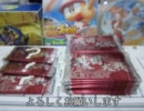 戦国大戦　自分も開封動画撮ってみた　その5