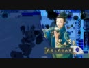 【戦国大戦】鳥籠火遁　その１２【正一位C】