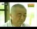 民主党vs裸の大将