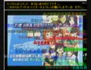 【アイドルマスター組曲】第２部終盤(コメントあり)