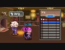 アラド戦記 6th 公式MAD