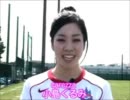 Football　Girls’　Talk　～頑張れ！なでしこJAPAN～　#01　大野忍