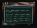 丘にある城から実況（してない）プレイ「零～刺青の聲～ Part6」