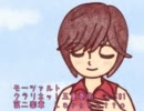 【MEIKO】 クラリネット五重奏曲k.581 第二楽章 Quintet for Clarinet Larghetto