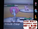 【田舎町から】ポケモンBWフレンド対戦実況 part32-1　～我らTKP!(大会)～