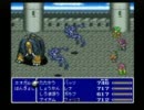 【FF5】2人でフルボイスやってみたpart.12