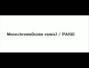 [ニコラップ]  Monochrome(kome remix) / PAIGE  [remix]