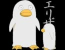 バクチダンサー弾いてみた　音源だけだけど・・