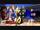 【戦国大戦】思いついたデッキで迷走中【其の三】