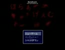 【Mt.企画】馬鹿二人でホラーゲームｇｄｇｄ実況【ほらぁげぇむ】