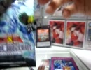 やる相手いないのに遊戯王買ってみたその13キモ声注意PHSW
