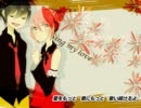 ▽Sing my Loveを歌ってみたよ。じる