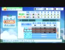 【PS3】k.ドナルドが実況パワフルプロ野球2011 サクセスをプレイ part.38