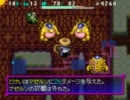 風来のシレン５ クリア後★実況プレイ 異次元の塔 Part3