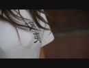 ８月１０日　水曜デモのデモ行進　①