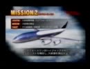 WII版GHOST SQUAD難易度最高でやってみる　その２