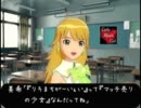 キミミキ第63回【美希訳LittleMatchGirl】