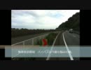 夏休み　自転車で現実逃避してきた　その①　東京～浜松編