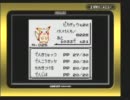 ピカチュウと喧嘩しながらのんびり実況 Part8