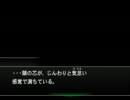 【フルボイス実況】MISSING PARTS sideB　Part26-1 にわか乙の定時生放送