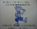 消しゴムはんこでポップンのキャラを彫るよ。第3弾：ぺロ