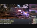 FF11 暗黒オンリーで真龍BCツアーに参加してみた
