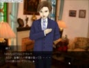 【実況】本格的探偵ゲイムに挑む！！　part10