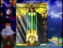 【分割テスト】　エスプガルーダII　ブラックレーベル　2/3