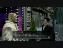 龍が如く　OF THE ENDを実況してみた 28