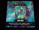 【LoV】狩られる側のアルカナ絵日記７戦目