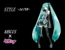 【初音ミク】 STYLE -ｺｲﾉｳﾀ- （オリジナル） - AEGIS