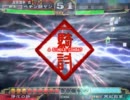 【三国志大戦3】孫武赤壁vs神速の大号令【3.59B3】