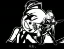 【２３８】ペテン師が笑う頃に【歌ってみた】