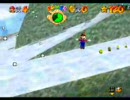 スーパーマリオ64　なんとなく１ＵＰキノコから逃げてみた３