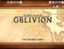 7月18日～鬼狩サニアサライのTANALIVIONPart1-13(続)～