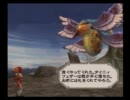 ミンサガを実況プレイしてみる（３周目）　part30