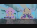 続編が気になるから超次元ゲイムネプテューヌを実況プレイpart52