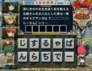 N○IRの人とサークル対戦(8/6　その1)