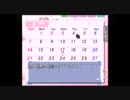 あいたくて…　若葉攻略　3年目4月