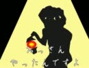 洋ゲー「UFO-EXTRATERRESTRIALS」を実況してみた Part19