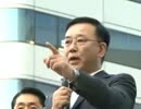 谷垣禎一総裁 街頭演説(東京・有楽町)2011.8.11