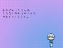 【東方神霊廟】ゴーストリードをファミコンっぽくしてみた【FC風】