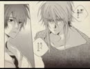 【偽VOMIC】天狗神【２話】