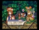 【エターナルマナ2】まだ手探りな錬金術で世界を救う実況プレイpart10