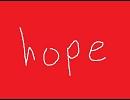 hope