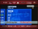ニュース24OP集